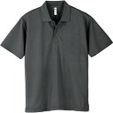 4.4OZ ADPドライポロシャツ3L-5L【glimmer】グリマーマルチSPポロシャツ(00302c-187)