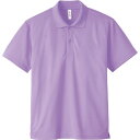 4.4OZ ADPドライポロシャツ3L-5L【glimmer】グリマーマルチSPポロシャツ(00302c-188)