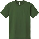 4.4OZ ACT ドライTシャツ3L-5L【glimmer】グリマーカジュアル 半袖Tシャツ(00300cc-128)