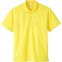 4.4OZ ADPドライポロシャツ3L-5L【glimmer】グリマーマルチSPポロシャツ(00302c-020)