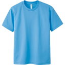 4.4OZ ACT ドライTシャツ3L-5L【glimmer】グリマーカジュアル 半袖Tシャツ(00300cc-033)