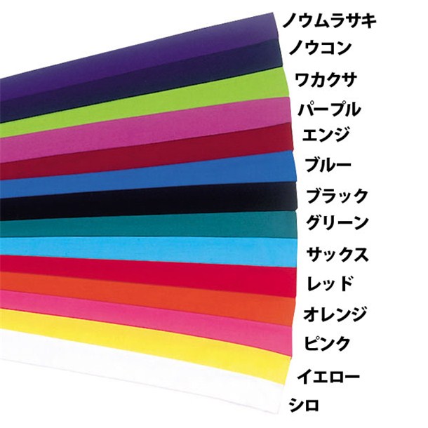 サイズ：4×110cm素材：ポリエステル65％、綿35％カラー全14色：01＝シロ、02＝キ、03＝ピンク、04＝オレンジ、05＝アカ、06＝サックス、07＝グリーン、09＝クロ、10＝ブルー、11＝エンジ、12＝ムラサキ、13＝ワカクサ、...