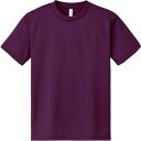 4.4OZ ACT ドライTシャツ3L-5L【glimmer】グリマーカジュアル 半袖Tシャツ(00300cc-014)