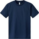 4.4OZ ACT ドライTシャツ3L-5L【glimmer】グリマーカジュアル 半袖Tシャツ(00300cc-167)