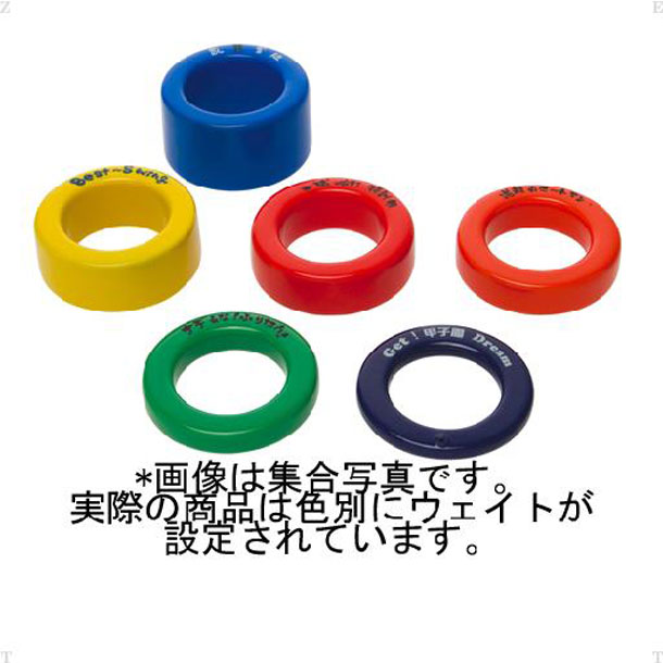 '■内径：51mm■120g【カラー】バットウェイトリング120gネイビー