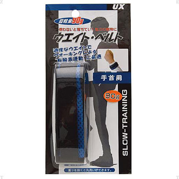 キングベルトリスト用70g【Unix】ユニックス野球 ソフトグッズ(BX7521)(4)