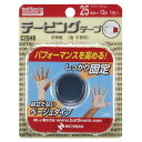 テーピングテープ 25MM ベージュ【NICHIBAN】ニチバンボディケアテーピング(C25HB)