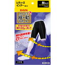 カンドウサポーター インナー ブラック M【DM】ディーアンドエムボデ...(4)