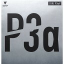 CURL P3アルファーV【victas】ヴィクタスタッキュウラバー(220030-0040)