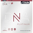 DNA プラチナXH アカ MAX【stiga】スティガタッキュウラバー(1712070523)(4)