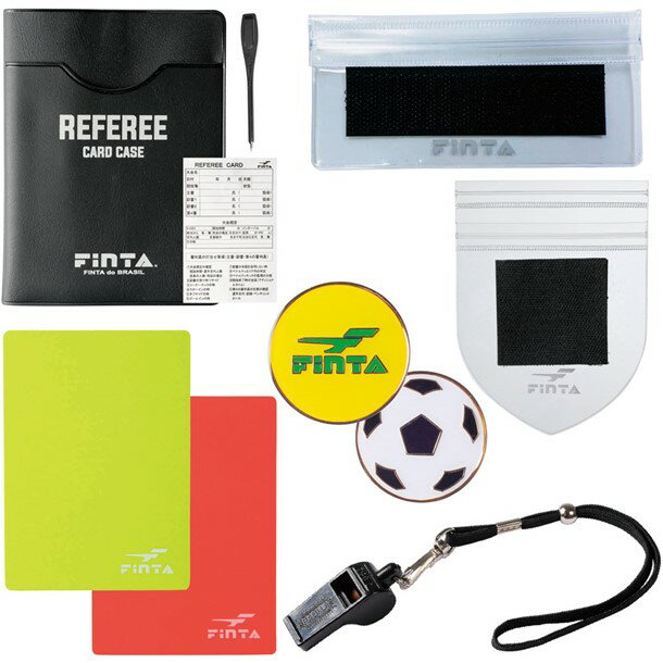 レフェリースターターセットC【FINTA】フィンタサッカーグッズ(ft5991)