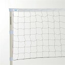 ソフトバレーネットMGガタ 10A三和体育バレーネット(s9416)