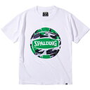 バレーボールTシャツ マルチカモボール【spalding】スポルディングバレー 半袖Tシャツ(smt211770-2000)