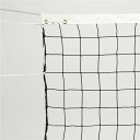 バレ-ネット6ニンセイケンテイA A三和体育バレーネット(s3716)