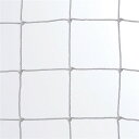 フットサル・ハンドゴールネット 90ホンA三和体育フットサルネット(s3472)