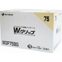 バトルウィン Wグリップ75MM BOX【NICHIBAN】ニチバンボディケアテーピング(wgp75bg)