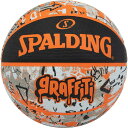 グラフィティ オレンジ SZ5【spalding】スポルディングバスケットボール5ゴウ(84519j)(4)