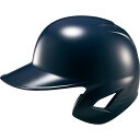 zett(ゼット)軟式 ヘルメット 片耳野球 ソフトヘルメット ナンシキ(bhl308-2900)