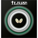 バタフライ(butterfly)イリウスS チョウゴクウスタッキュウラバー(00460-278)