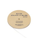 グランドテープ 20 x 100【Evernew】エバニュー学校機器(EKA172)