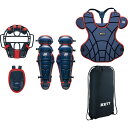 zett(ゼット)軟式キャッチャー防具 4点セット野球 ソフトナンシキ セット(bl303set-2964)