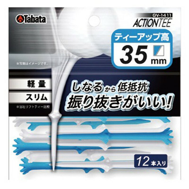 tabata(タバタ)アクションティーゴルフグッズソノタ(gv141135-pwbl)