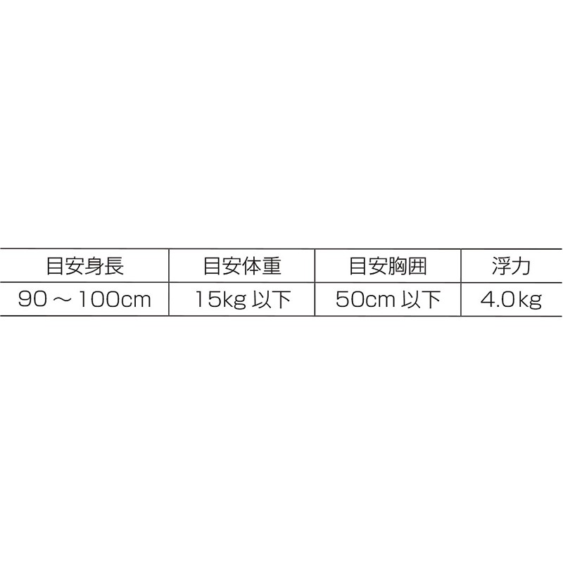 aqa(エーキューエー)ライフジャケットインファントDX2マリンSPグッズ (ka9027-40)