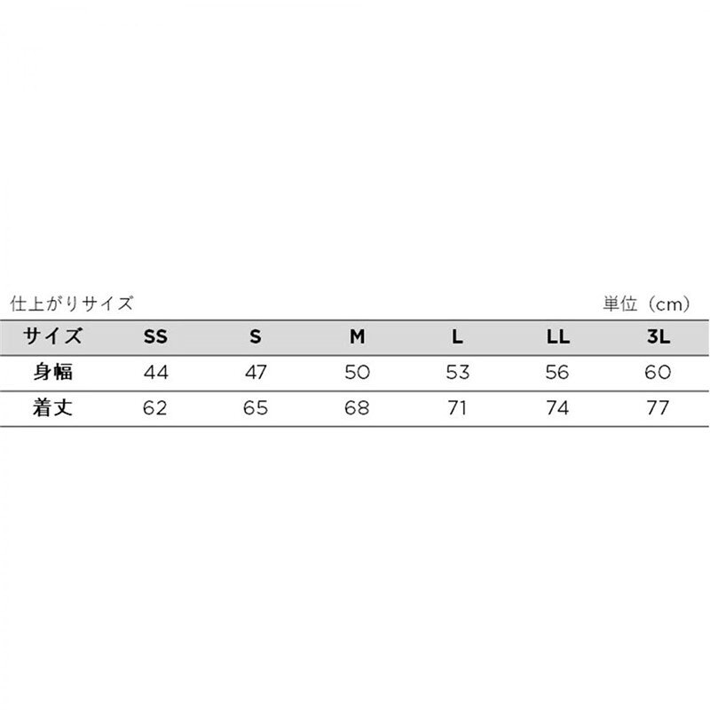 stiga(スティガ)ロゴユニフォームJP-II NV LL卓球 ゲームシャツ(1805040407)