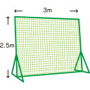 カネヤ(kaneya)2.5MX3Mフェンスヨウ トリカエWネット野球 ソフトネット(kb2500wn)