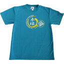 juic(ジュイック)卓球 Tシャツ卓球 ゲームシャツ(5268-tu)
