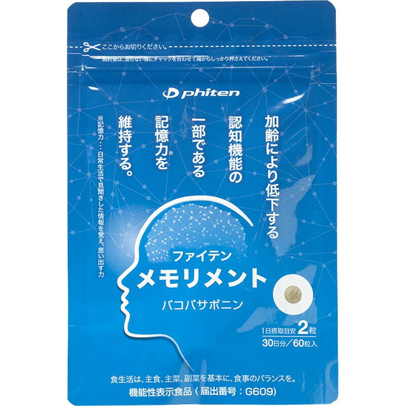 ファイテン(phiten)ファイテン メモリメントボディケアスポーツショクヒン(gs598000)