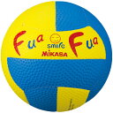 フアフアドッジ2号縫イ(黄 青)【mikasa】ミカサハントドッチ競技ボール(FFD2YB)