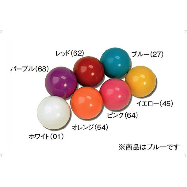 カラーボール(1個)【HATACHI】ハタチ