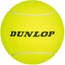 dunlop(ダンロップテニス)D ミディアムボール TAC-8201テニス競技ボール(tac8201-303)(4)