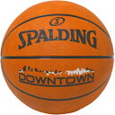 spalding(スポルディング)ダウンタウン ラバーブラウン SZ7ORGバスケット競技ボール7ゴ(84363z)(4)