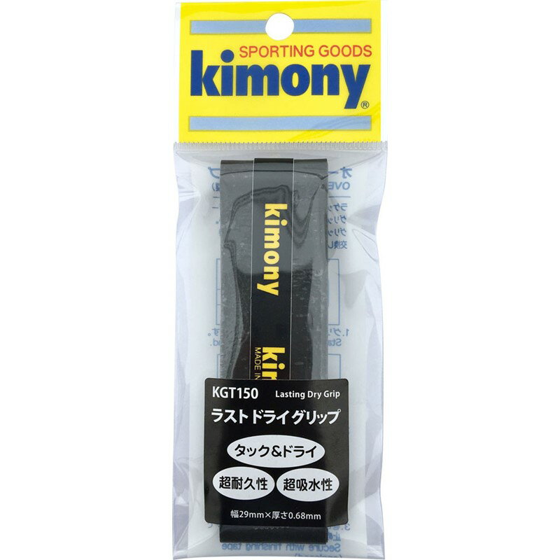 kimony(ˡ)饹ȥɥ饤åץƥ˥ å(kgt150-bk)