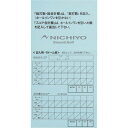 ニチヨー(nichiyo)スコアカード コジンキロクヨウ 100マイイリGゴルフグッズ(sc100)
