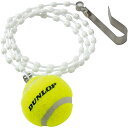 dunlop(ダンロップテニス)Dネットメジャー TACー8203テニスグッズ(tac8203ー303)