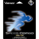 toalson(トアルソン)硬式 SPEED COMBO BOXBS/BKテニス硬式 ガツト(78803001)