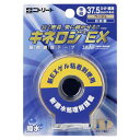 キネロジEX ブリスターパック 37.5MM【NITREAT】ニトリートボディケアテーピング(NKEXBP37)*21
