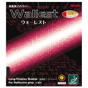 ラバー表 ウォーレスト【Nittaku】ニッタクタッキュウラバー(NR8558-71)(4)