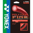 ポリツアーファイア130【Yonex】ヨネックステニス硬式 ガツト(PTGF130-001)