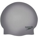シリコーンキャップ【Speedo】スピード水泳シリコンキャップ(SD93C03-SV)