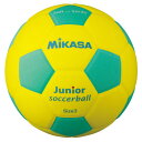 スマイルサッカーボール 3号 YLG【mikasa】ミカササッカー競技ボール(SF3JYLG)