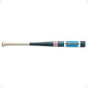 トレーニングバット(木製)84cm【Unix】ユニックス野球 ソフトグッズ(SPB3013)