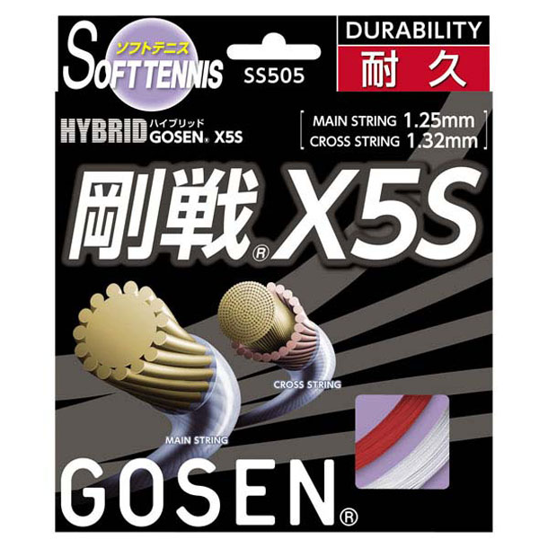 ϥ֥å X5S åɡGOSENۥƥ˥ե å(SS505RE)