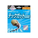 テックガット テックガット 5300ナチュラル【GOSEN】ゴーセンテニスソフト ガット(SS603NA) 1