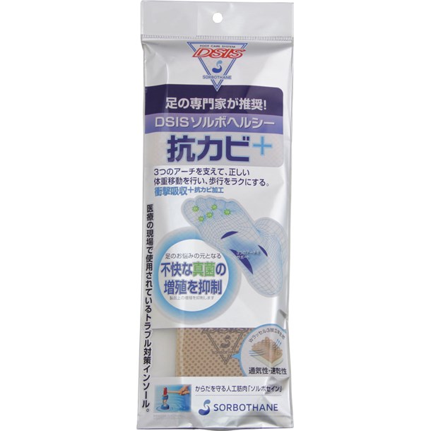 楽天ピットスポーツ　楽天市場店DSISソルボヘルシーコウカビ+L【SORBO】ソルボボディケアフットケア スキンケア（61750）