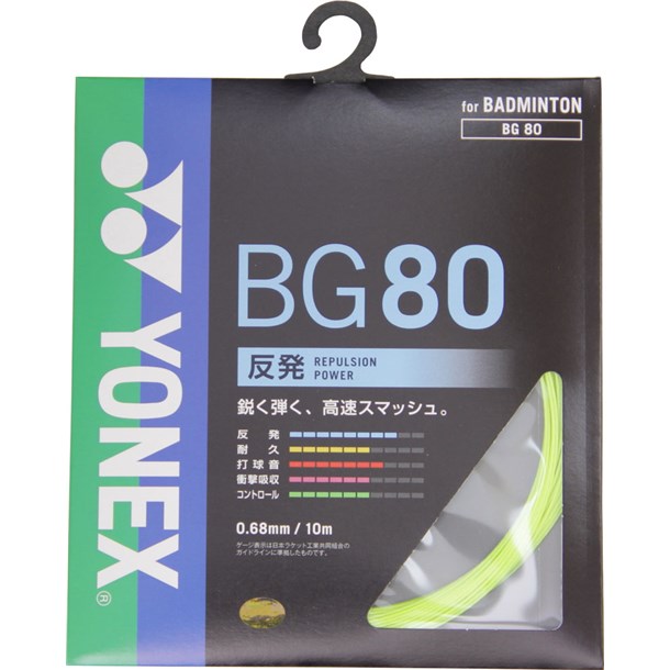 Хɥȥ ߥ80YonexۥͥåХɥߥȥĥ(bg80-004)