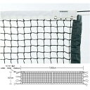 ゼンテンコウ硬式テニスネットT121【Evernew】エバニューテニスネット(ekd871)